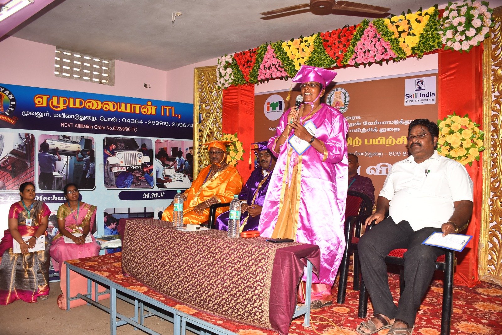 Convocation Ceremony